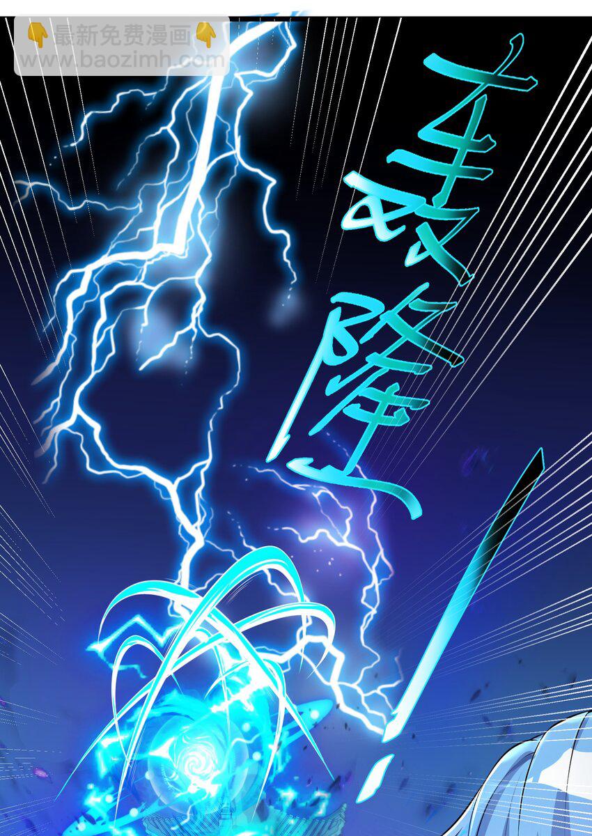 31 这个仇，我记下了了！(1/2)-第36话