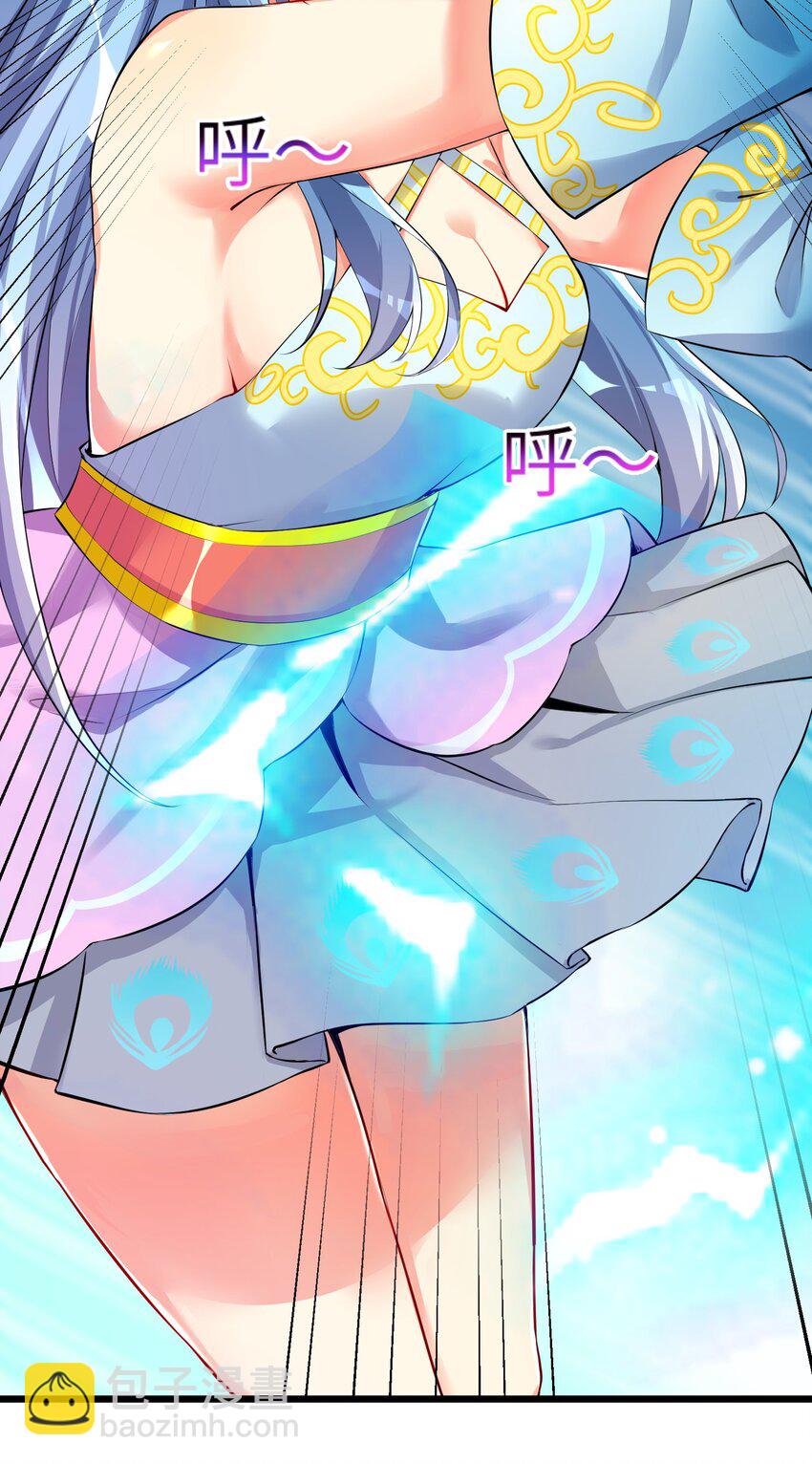 31 这个仇，我记下了了！(1/2)-第36话