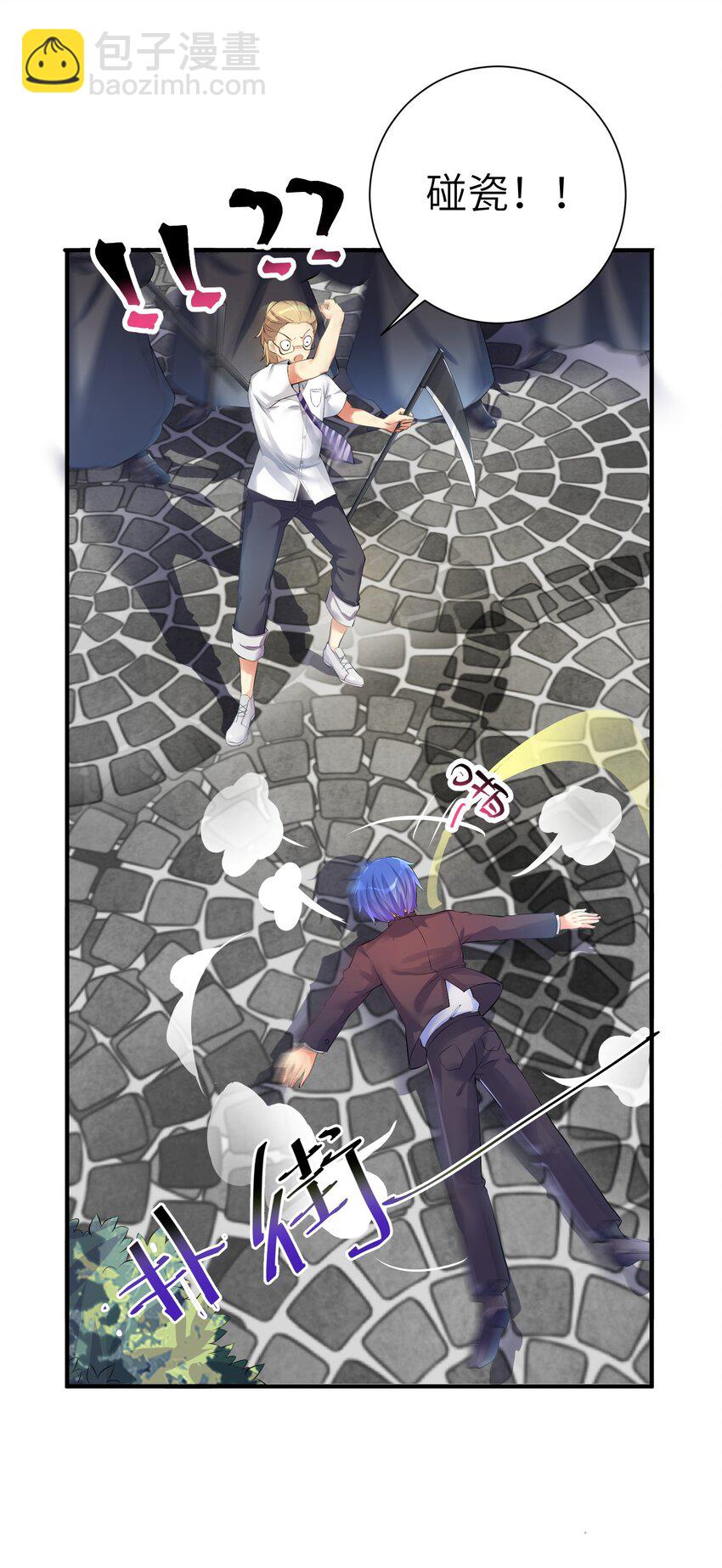 33 学生的首要任务是......-第38话