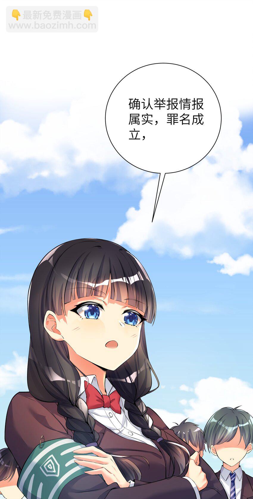 33 学生的首要任务是......-第38话