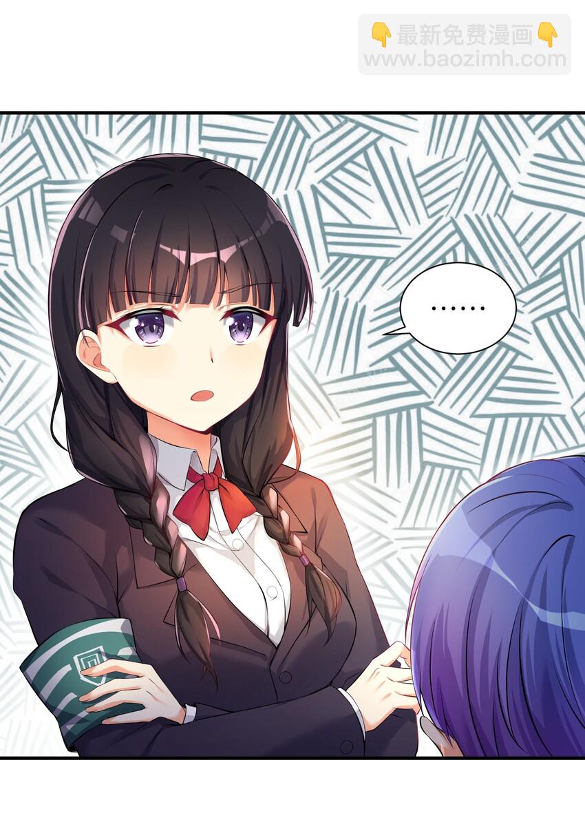 33 学生的首要任务是......-第38话