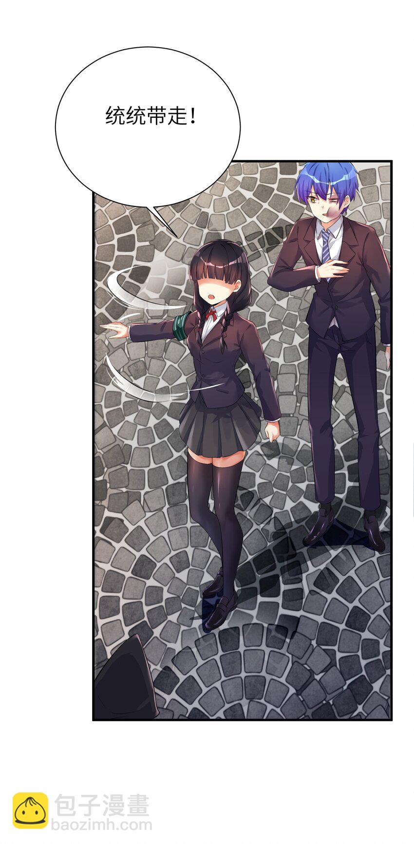 33 学生的首要任务是......-第38话
