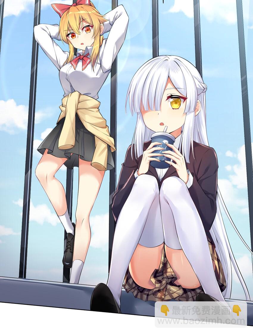 33 学生的首要任务是......-第38话