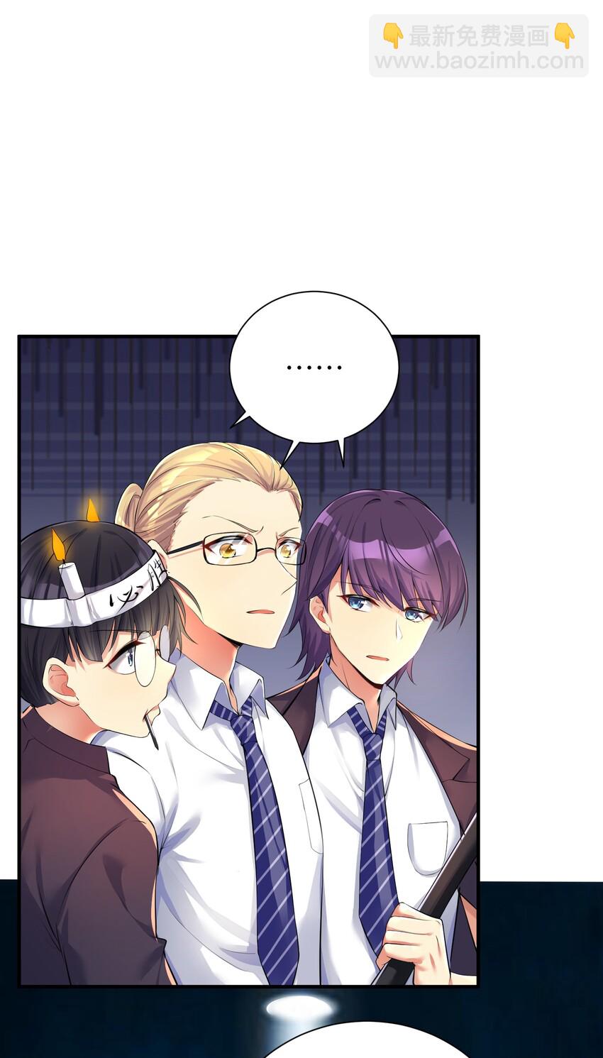 33 学生的首要任务是......-第38话