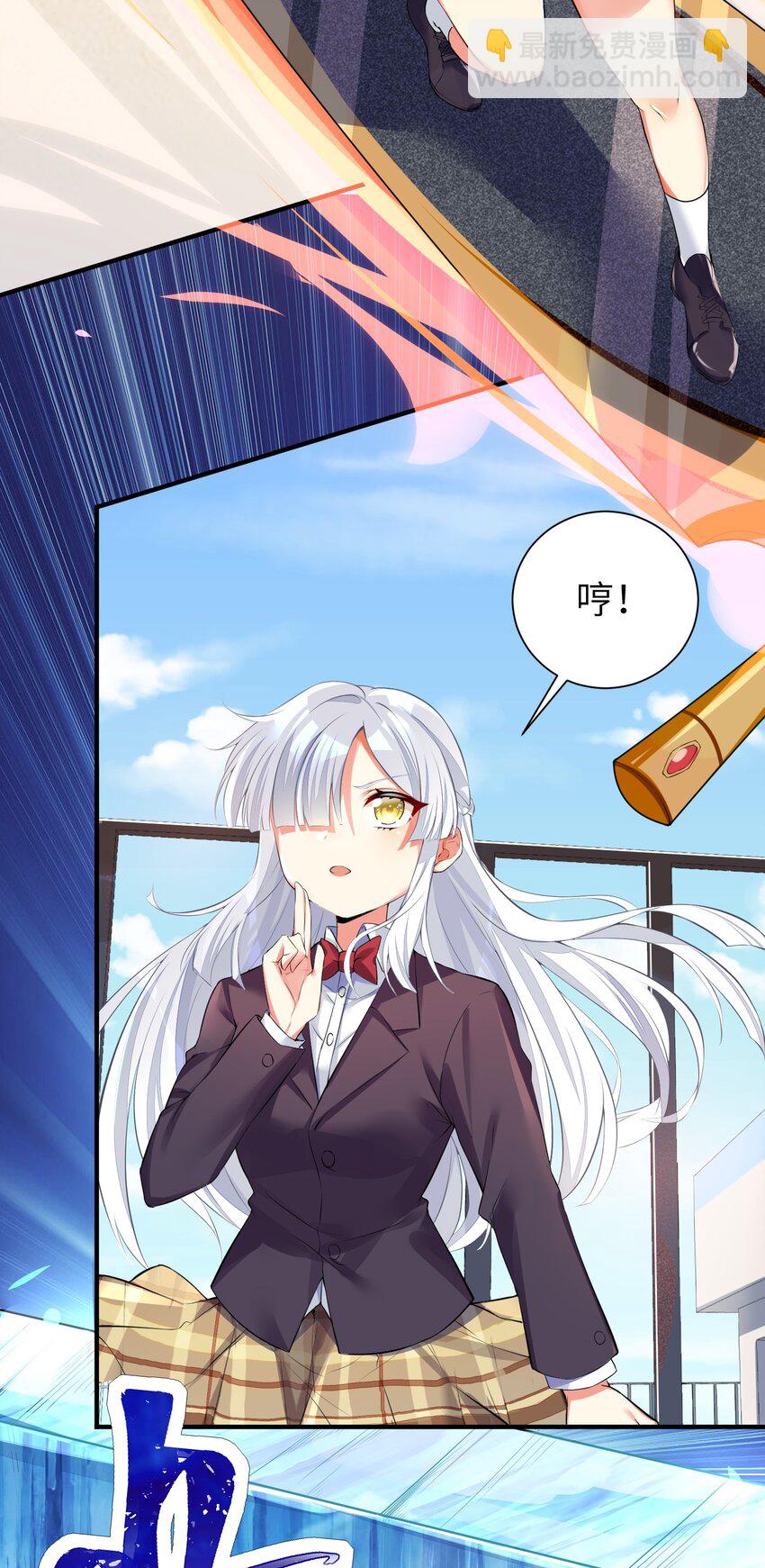 33 学生的首要任务是......-第38话
