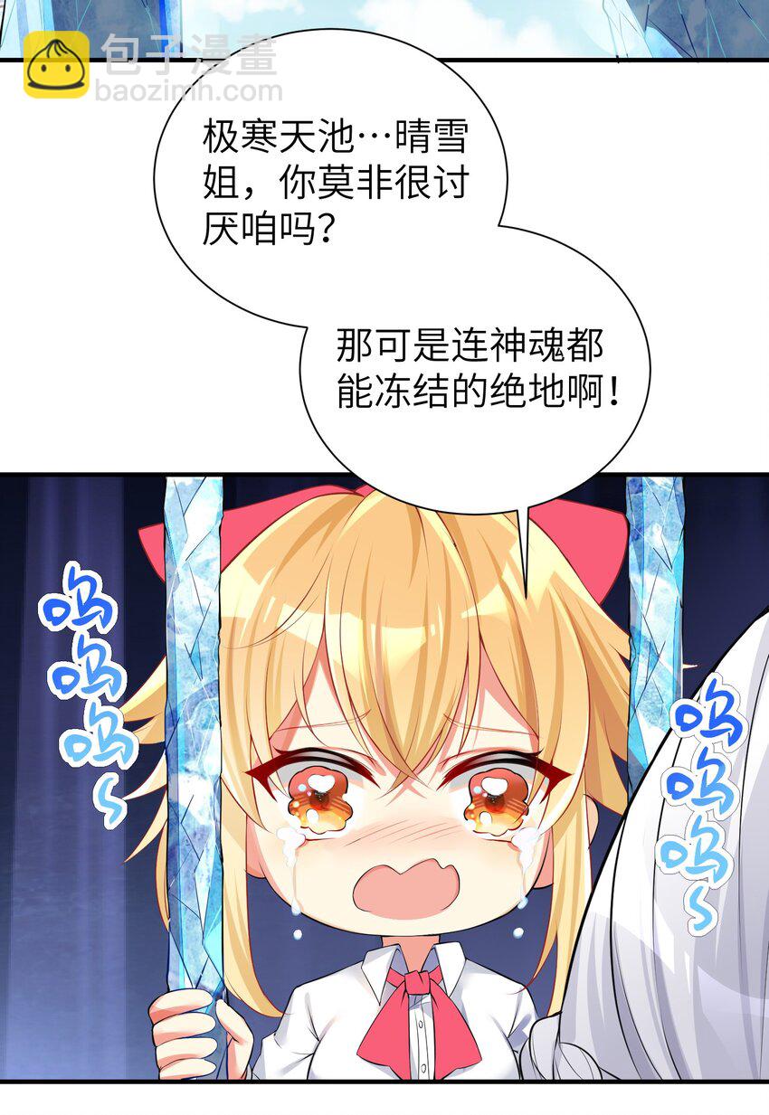 33 学生的首要任务是......-第38话