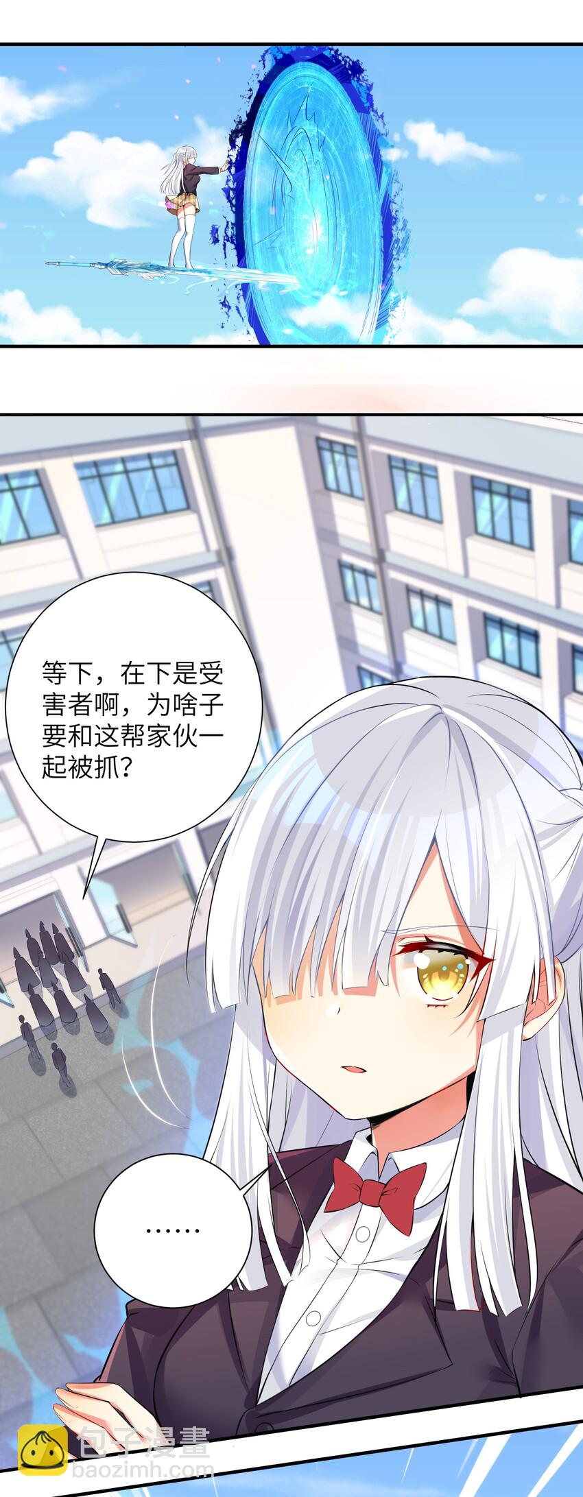 33 学生的首要任务是......-第38话