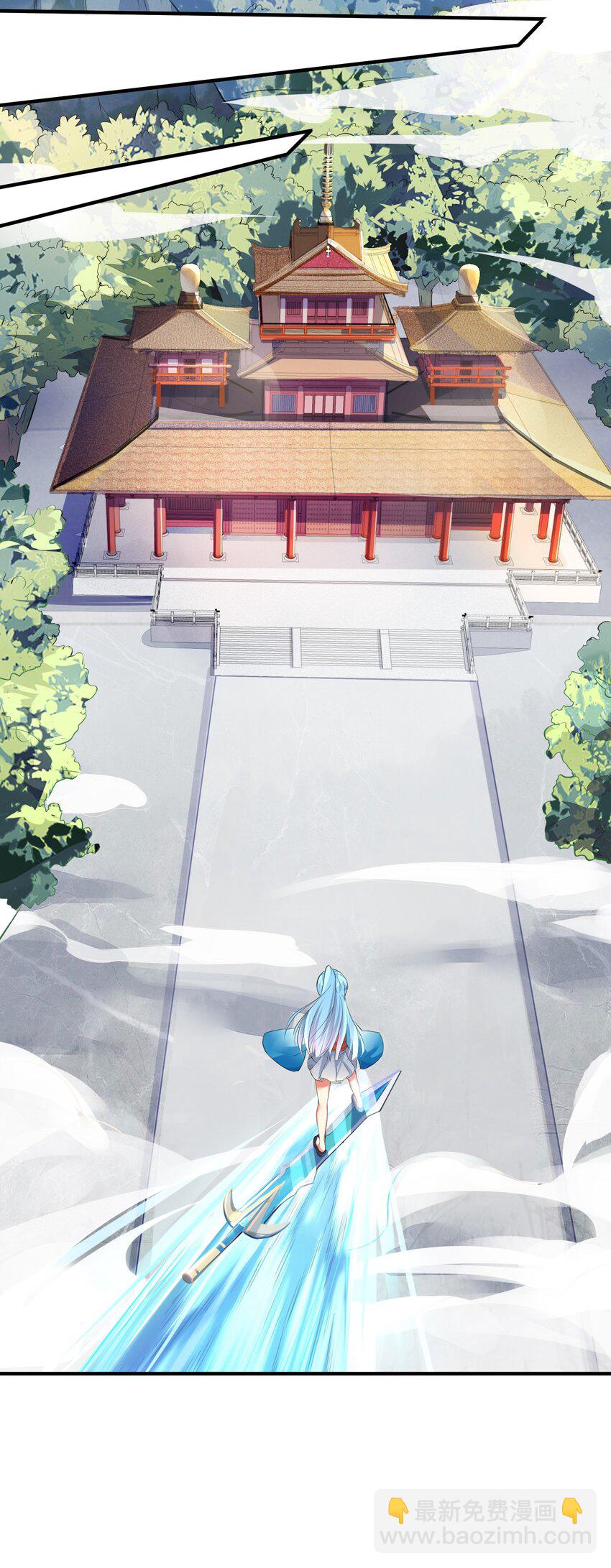 33 学生的首要任务是......-第38话