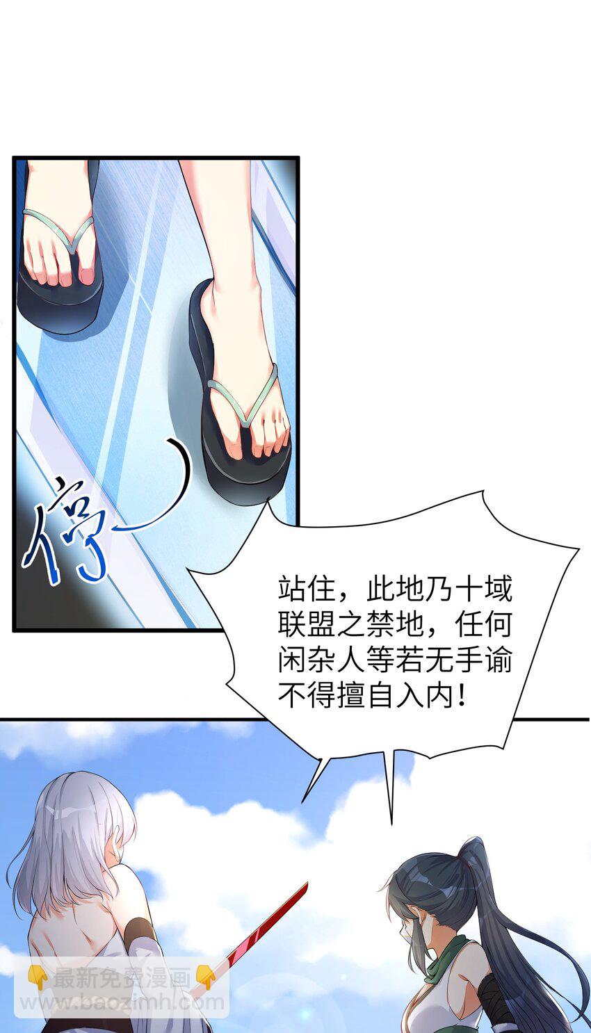 33 学生的首要任务是......-第38话