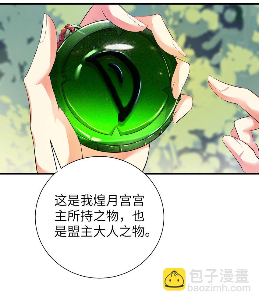 33 学生的首要任务是......-第38话