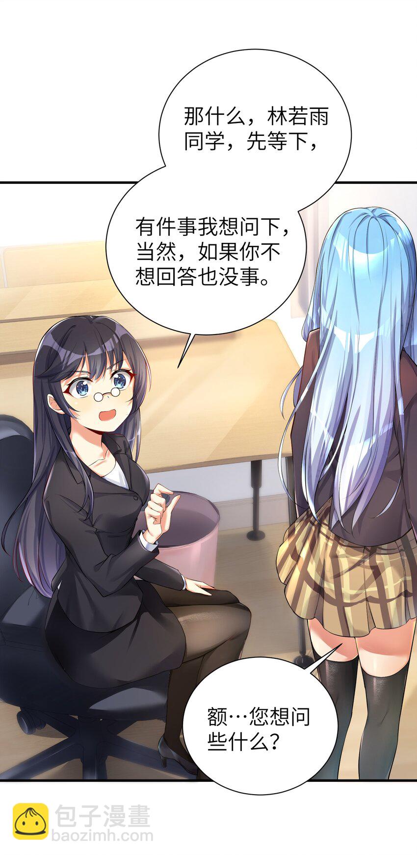 35 魅惑乱心-第40话