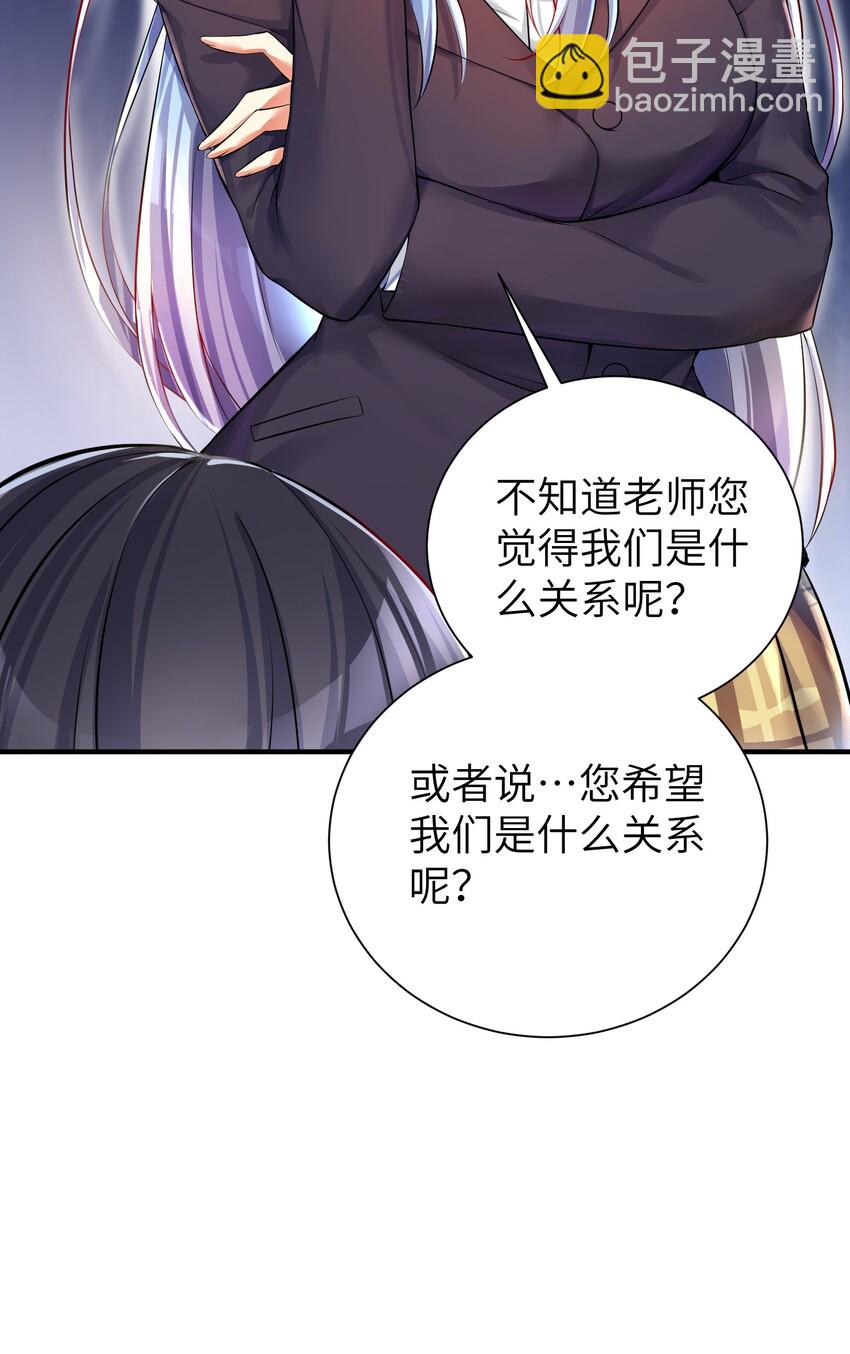 35 魅惑乱心-第40话
