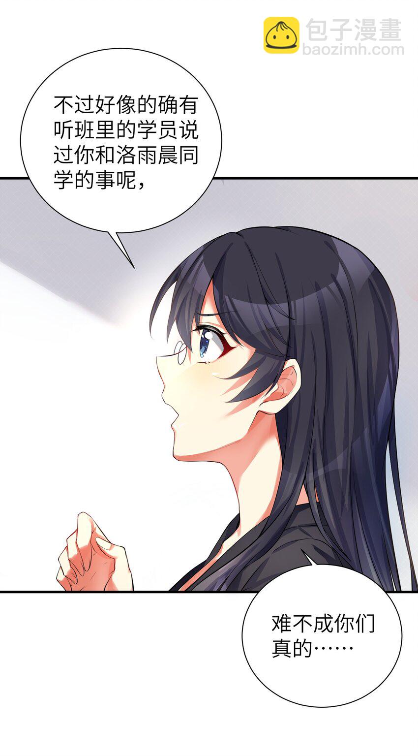 35 魅惑乱心-第40话