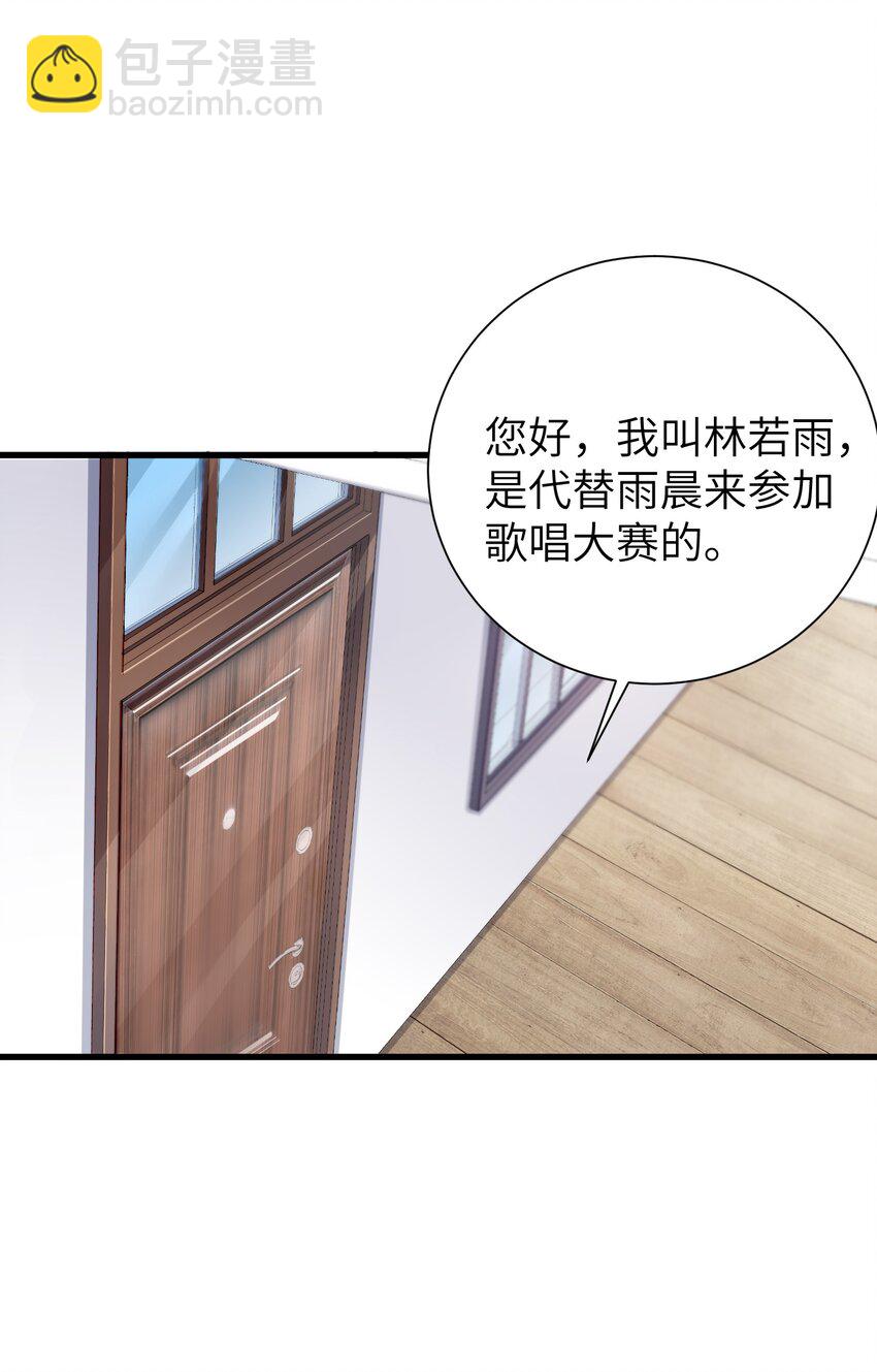 35 魅惑乱心-第40话