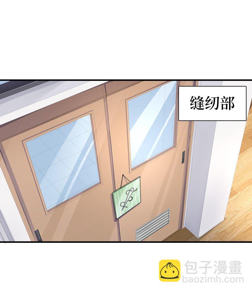35 魅惑乱心-第40话
