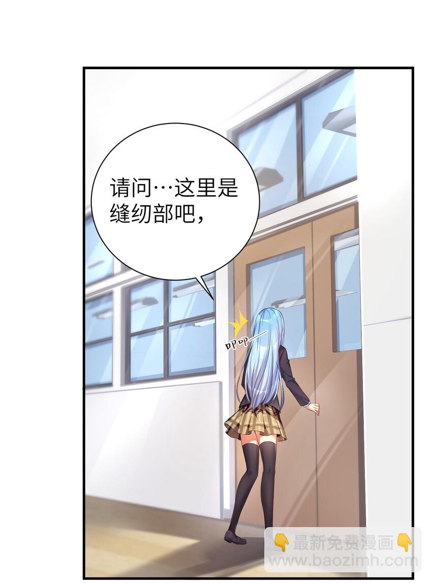 35 魅惑乱心-第40话