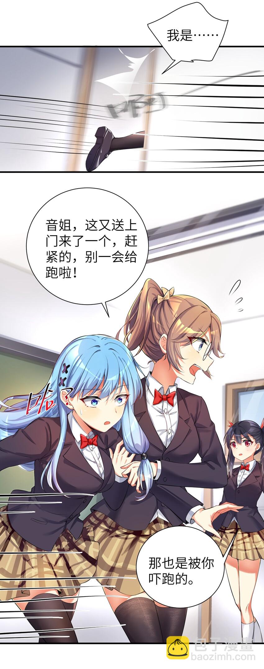 35 魅惑乱心-第40话