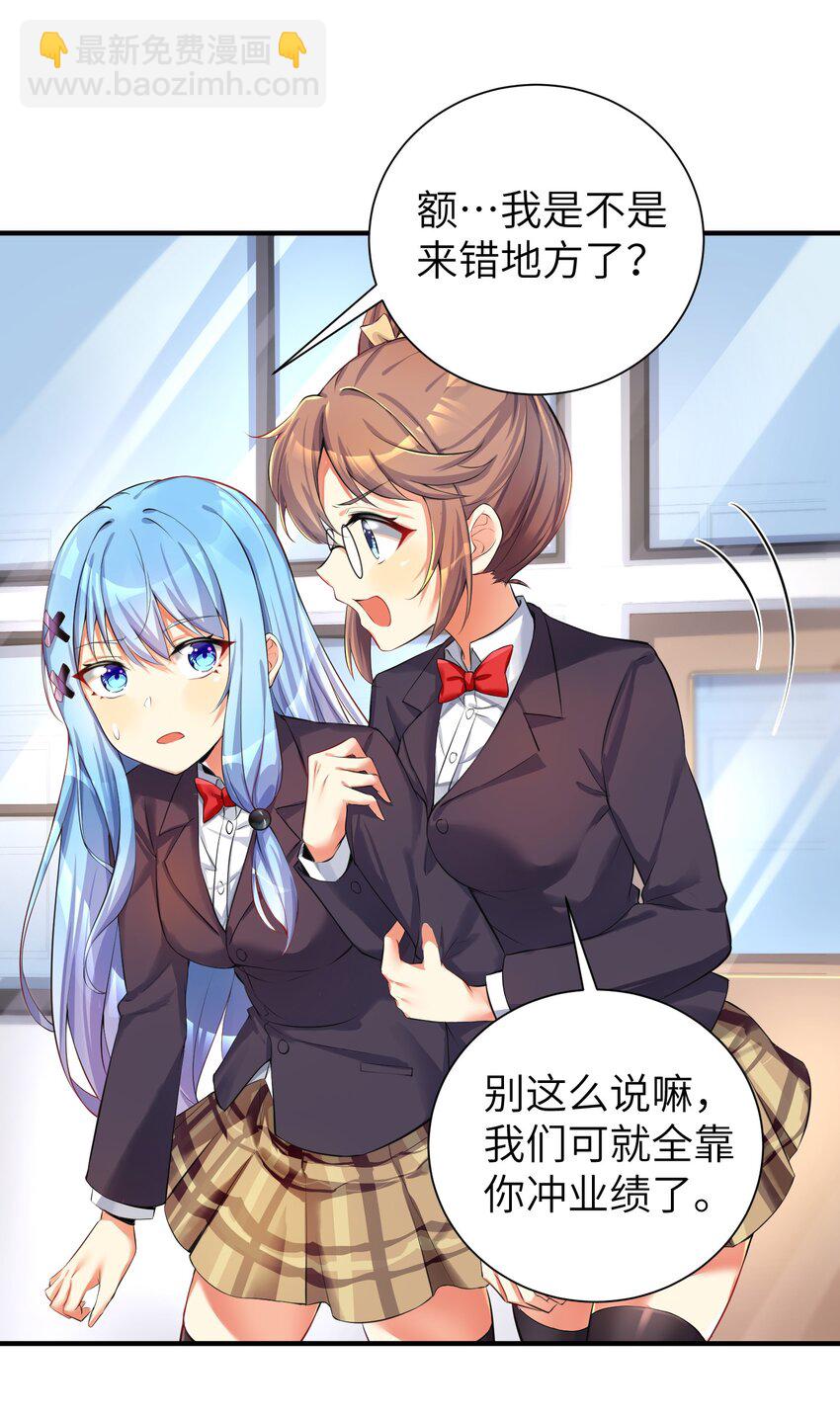 35 魅惑乱心-第40话