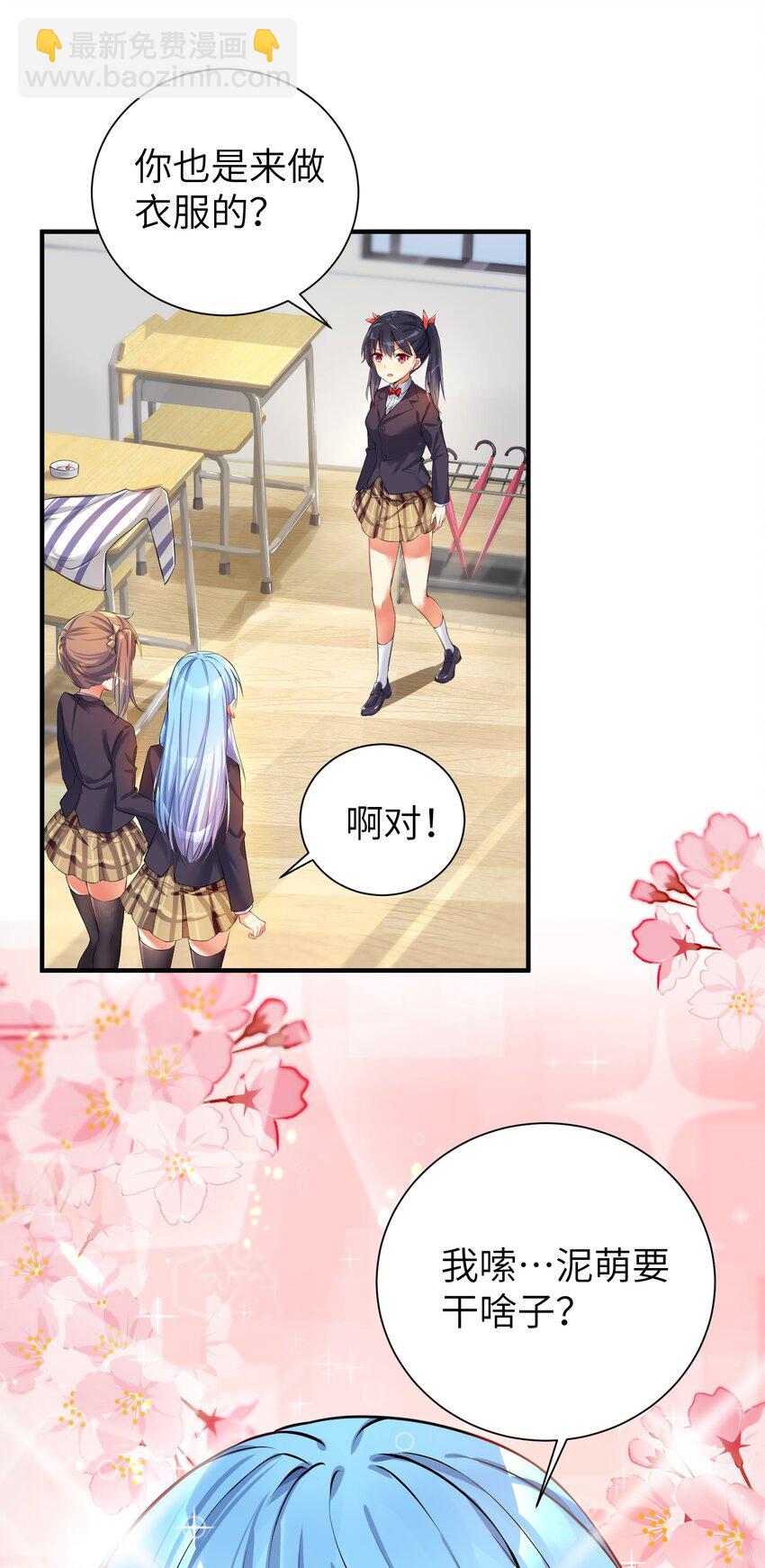 35 魅惑乱心-第40话