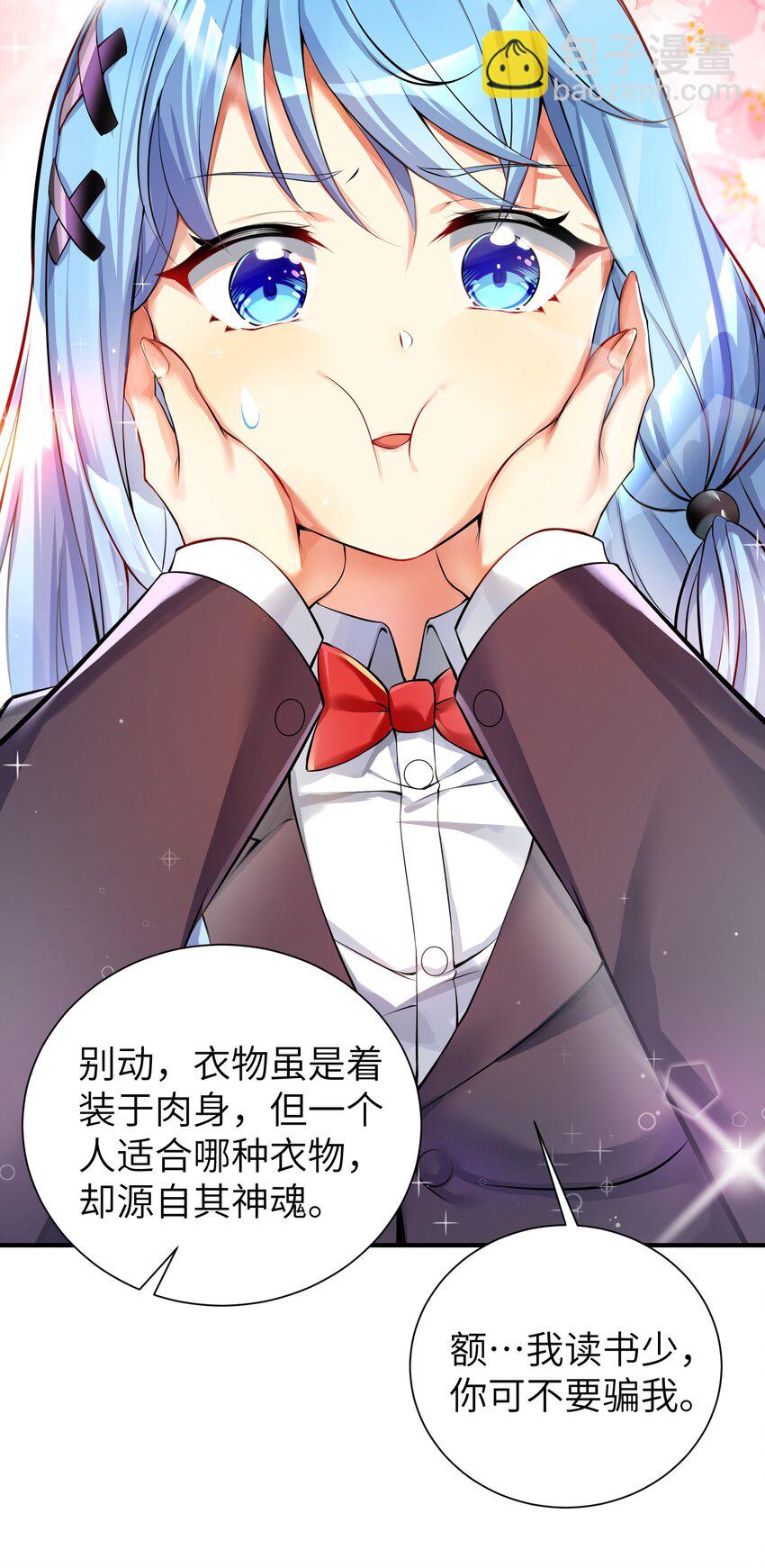 35 魅惑乱心-第40话