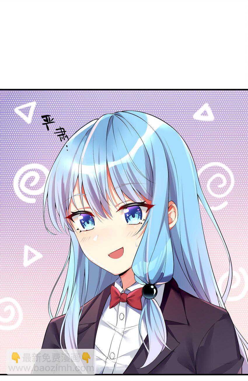 35 魅惑乱心-第40话