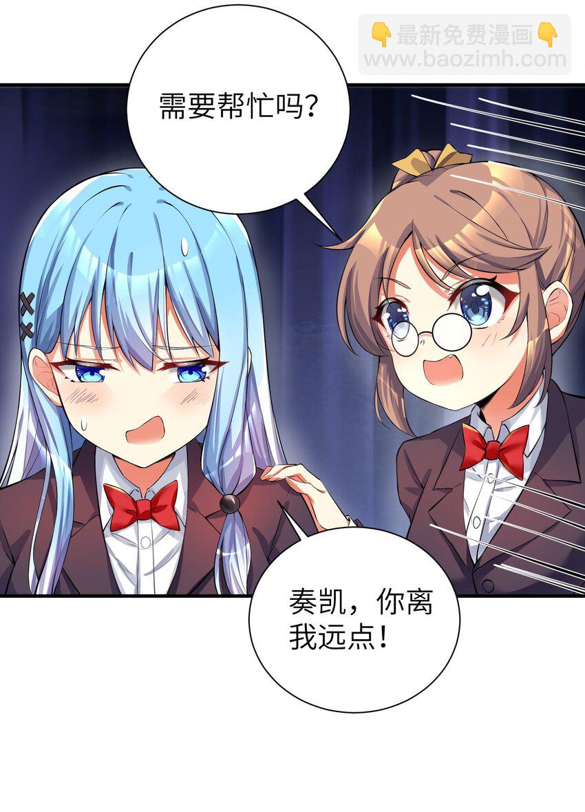 35 魅惑乱心-第40话