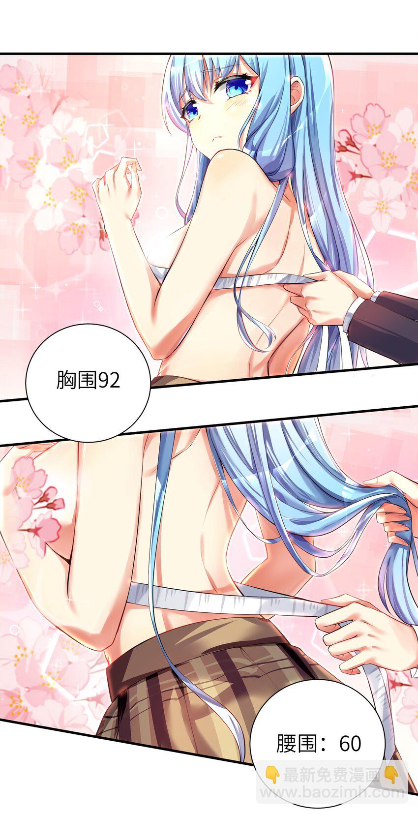 35 魅惑乱心-第40话