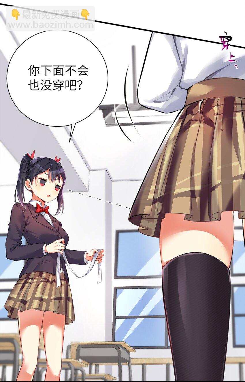 35 魅惑乱心-第40话