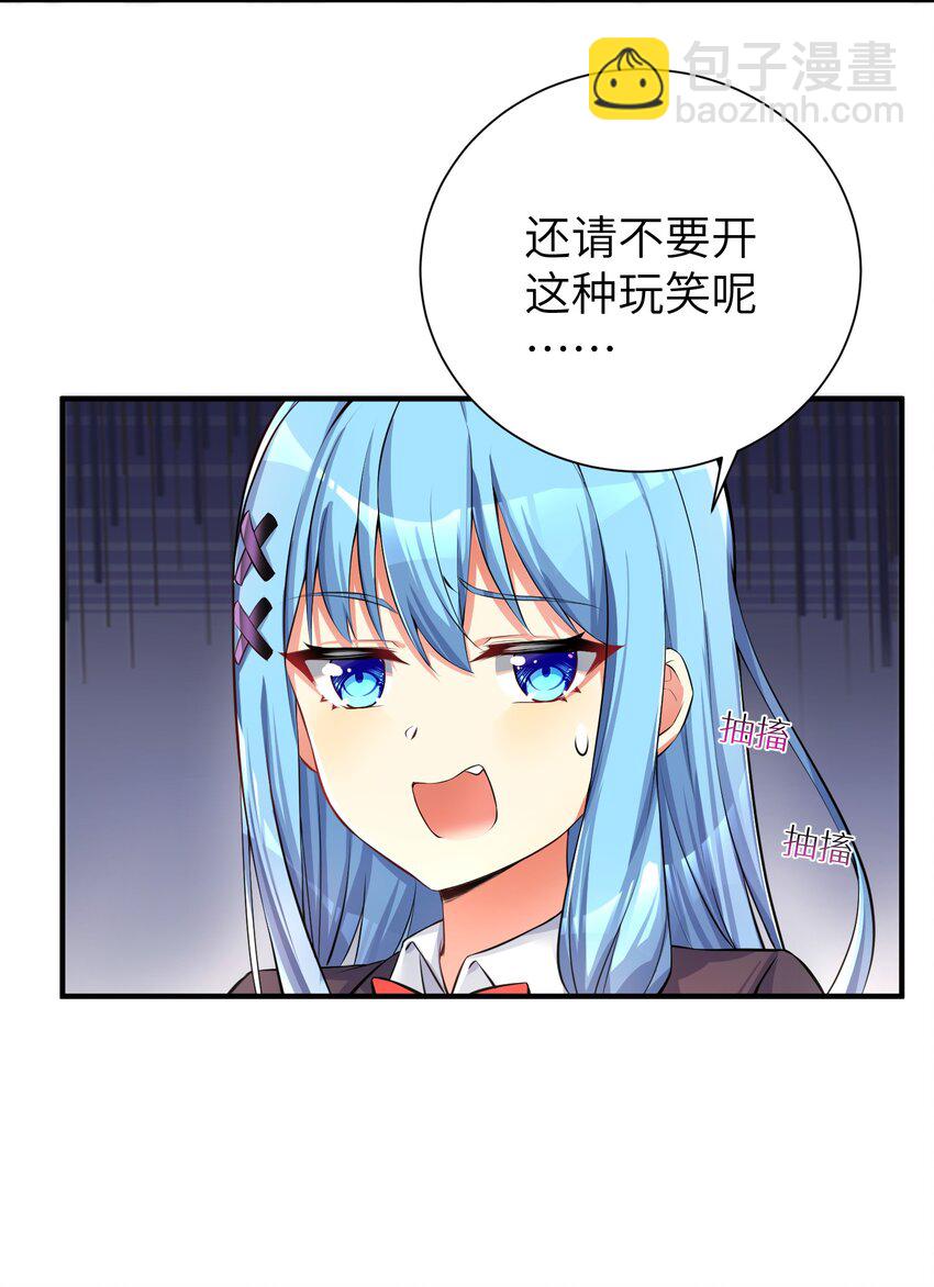 35 魅惑乱心-第40话