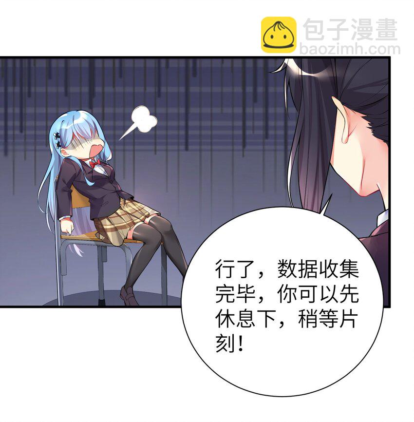 35 魅惑乱心-第40话