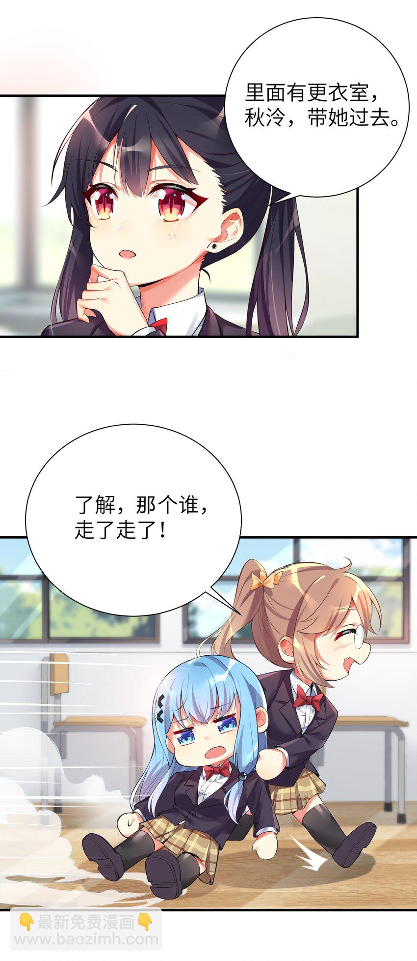 35 魅惑乱心-第40话