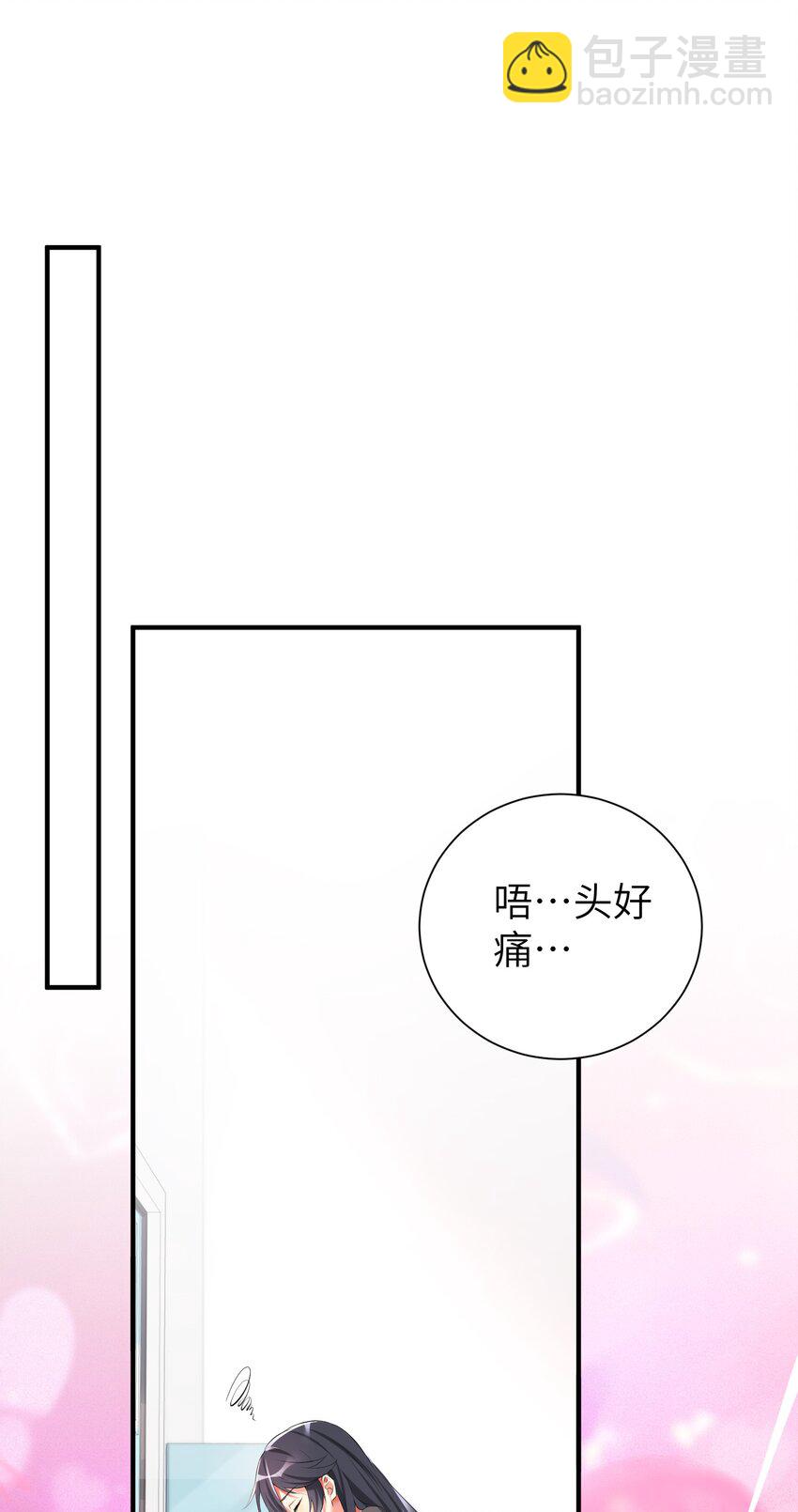 35 魅惑乱心-第40话