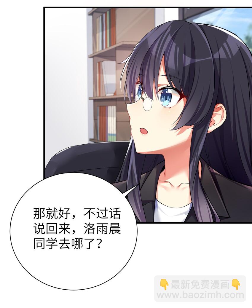 35 魅惑乱心-第40话