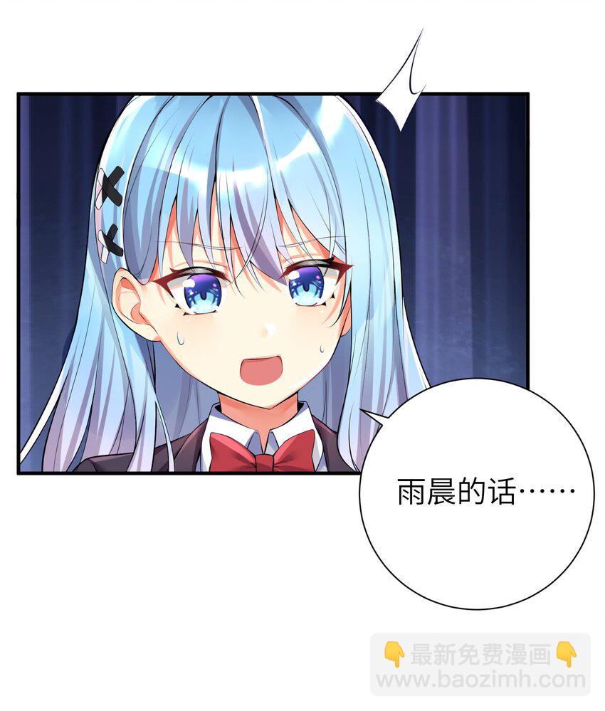 35 魅惑乱心-第40话
