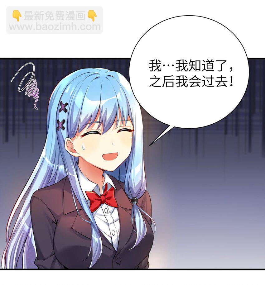 35 魅惑乱心-第40话