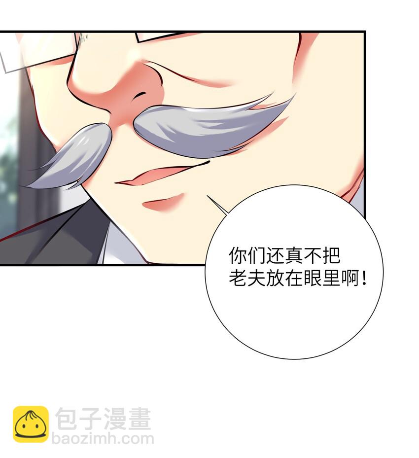 37 这场面我还真没见过-第42话
