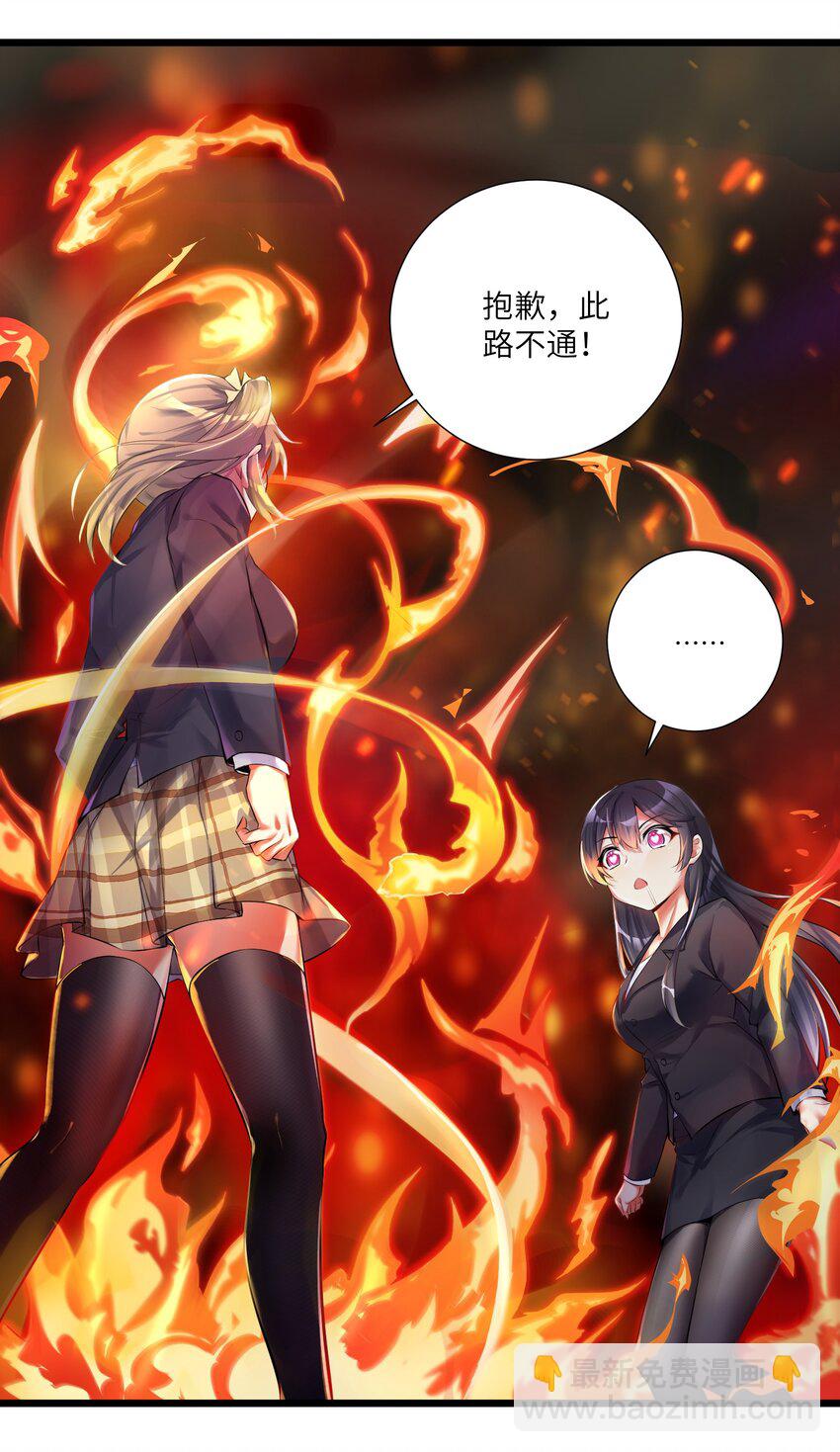 37 这场面我还真没见过-第42话