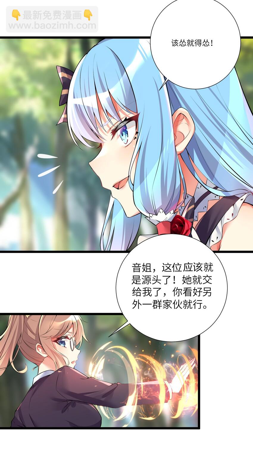 37 这场面我还真没见过-第42话