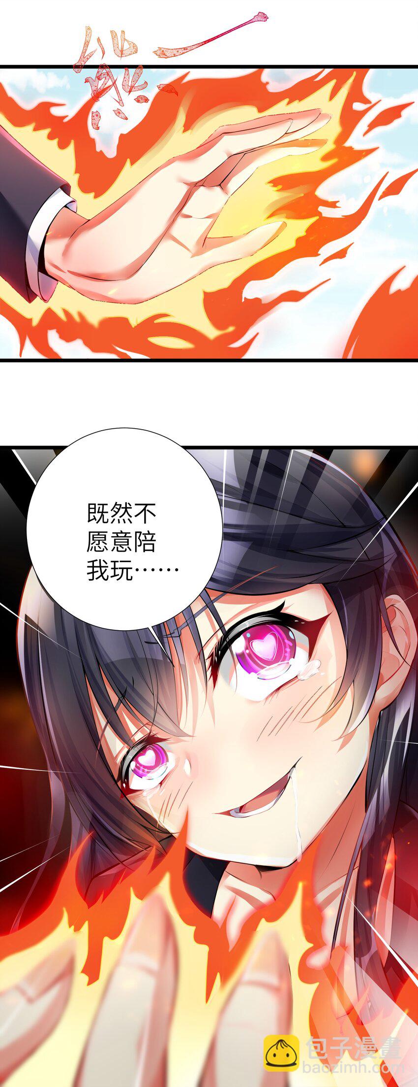 37 这场面我还真没见过-第42话
