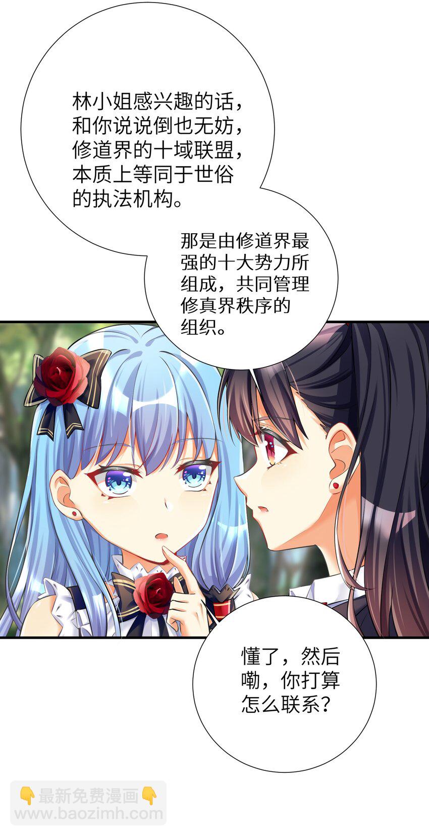 37 这场面我还真没见过-第42话