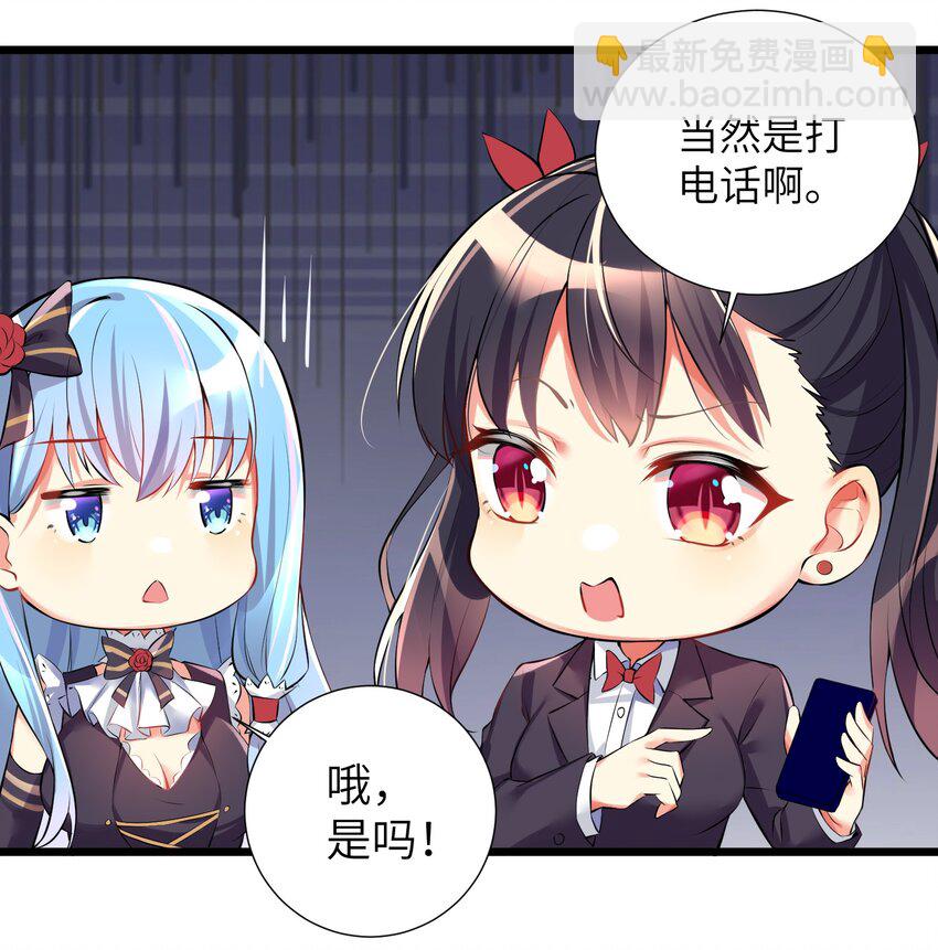 37 这场面我还真没见过-第42话