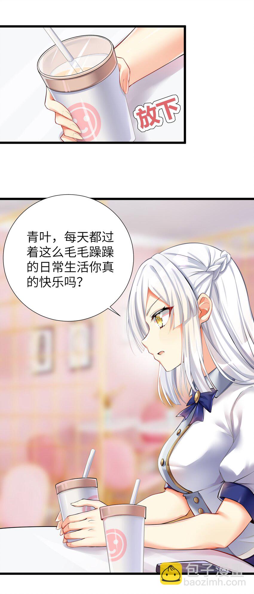 37 这场面我还真没见过-第42话