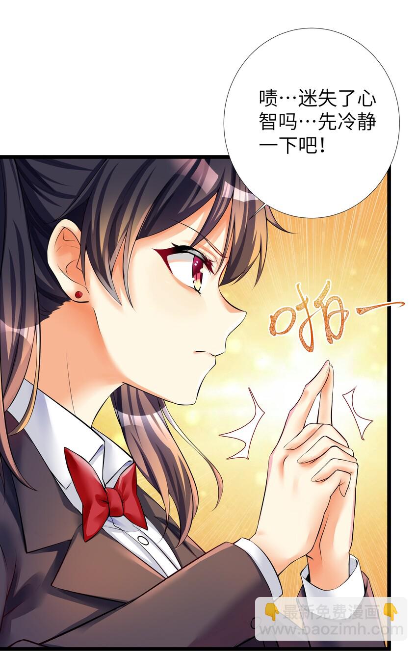 37 这场面我还真没见过-第42话