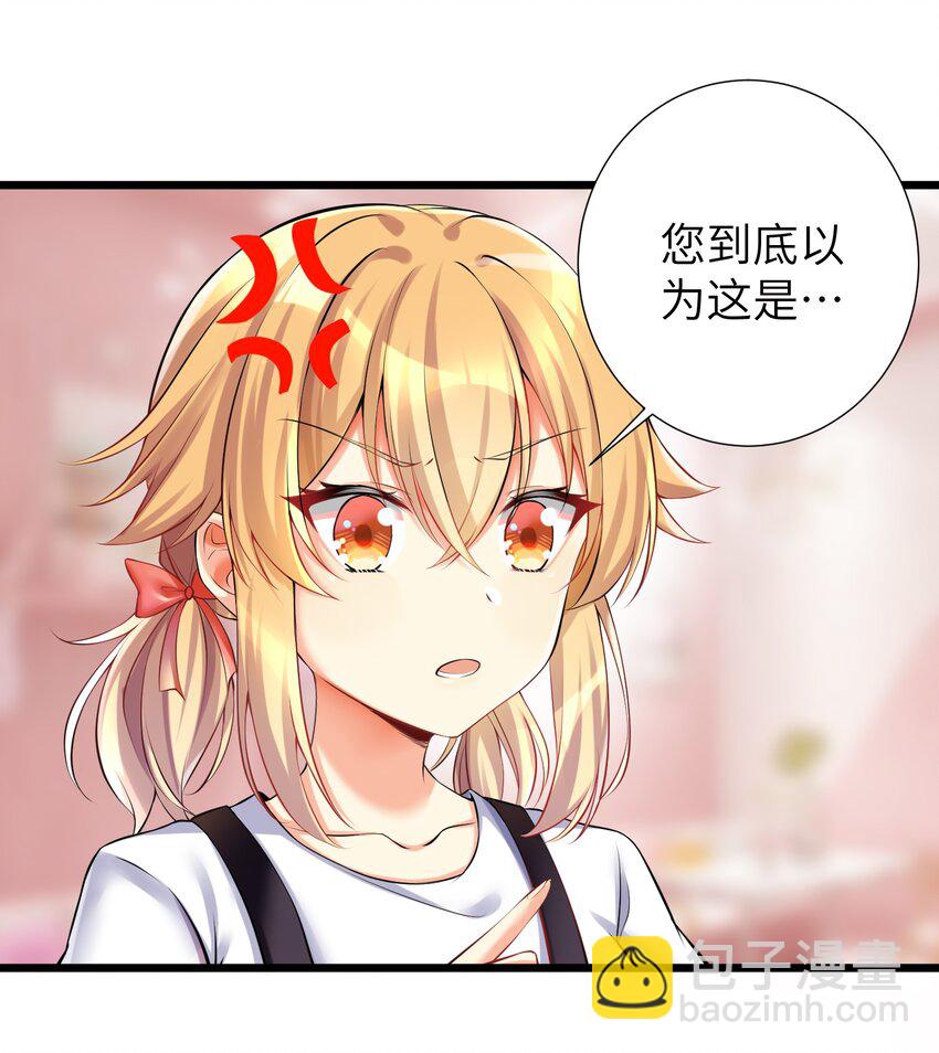 37 这场面我还真没见过-第42话