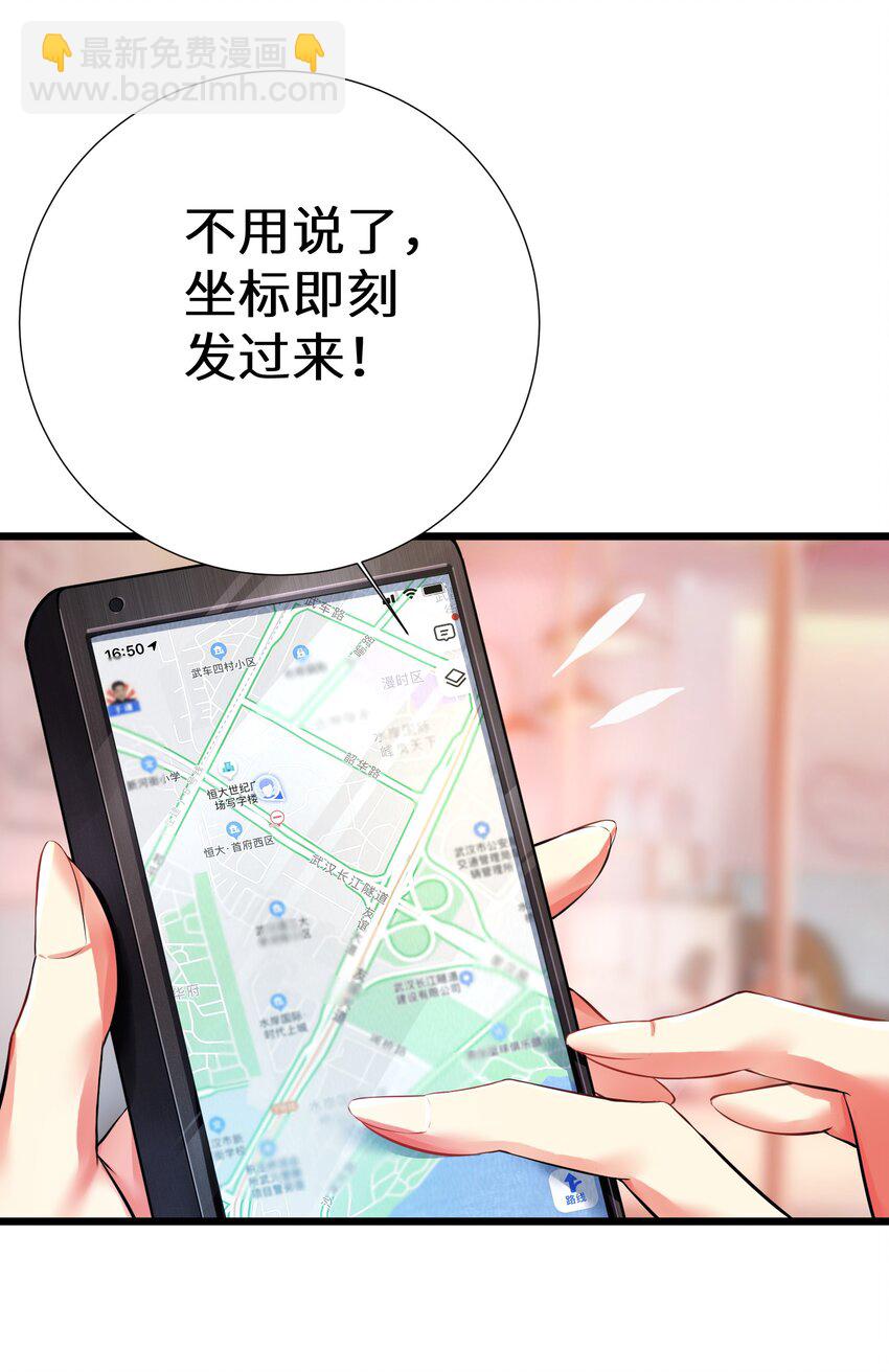 37 这场面我还真没见过-第42话