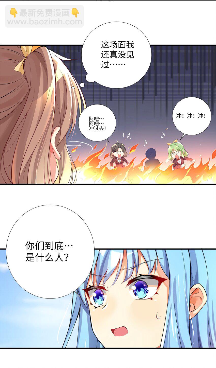 37 这场面我还真没见过-第42话
