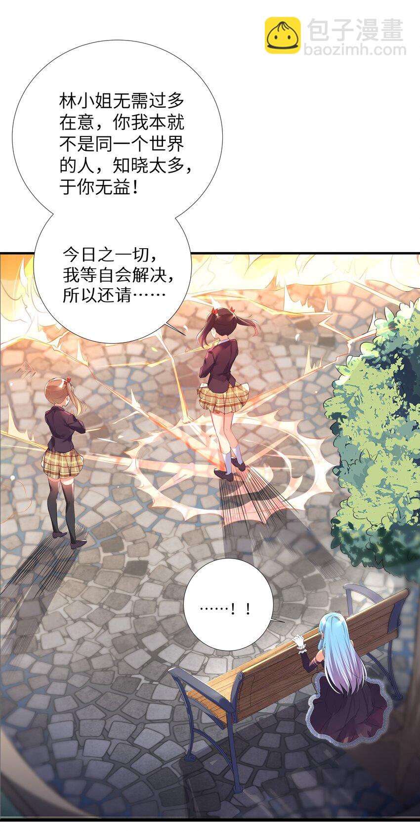 37 这场面我还真没见过-第42话