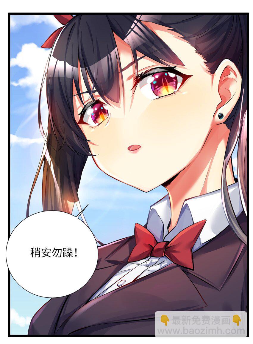 37 这场面我还真没见过-第42话