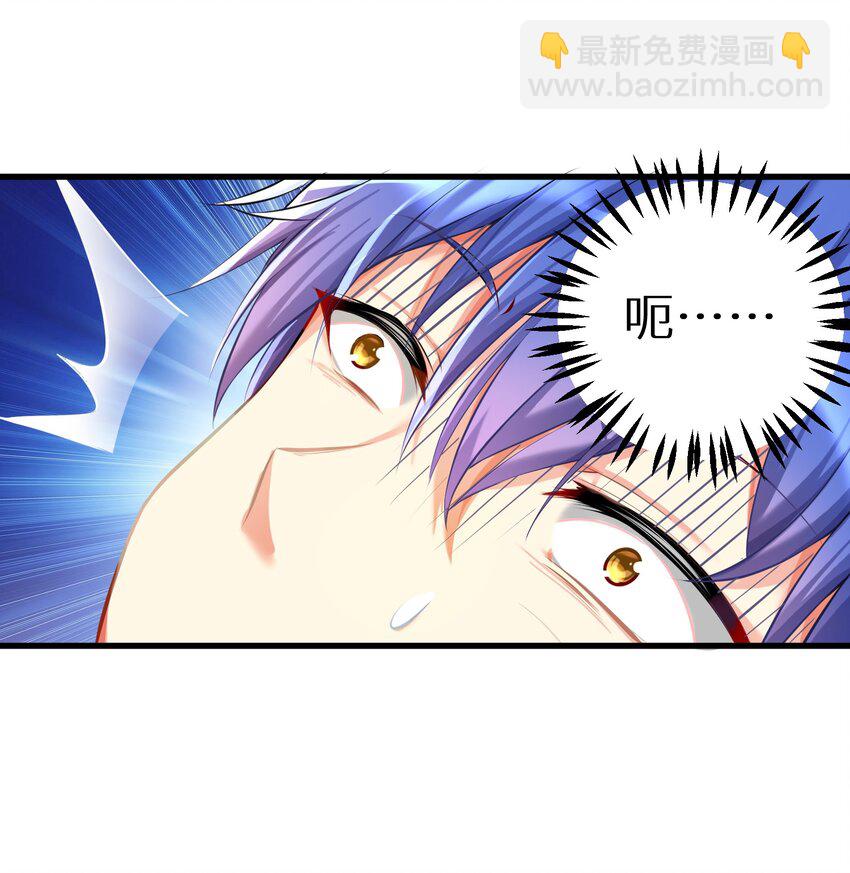39 我只会心疼哥哥！-第44话