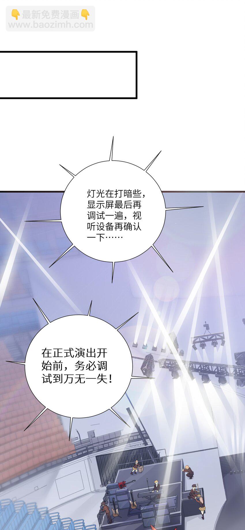 39 我只会心疼哥哥！-第44话